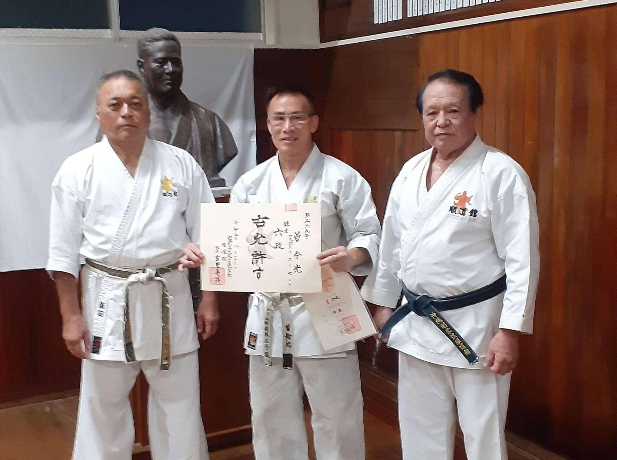Okinawa Karate 沖繩空手道