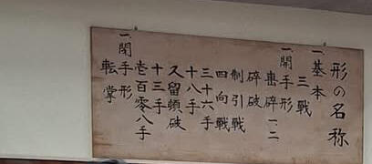 空手道班,成人,兒童 天后、銅鑼灣、東涌、元朗、天水圍、大埔、土瓜灣、港灣道體育館、堅尼地城